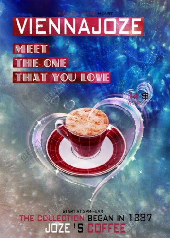 创意咖啡广告海报