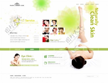 韩国某保养健美网站模板
