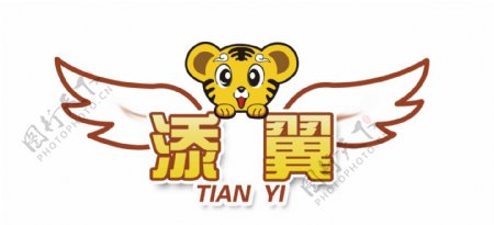 添翼logo图片