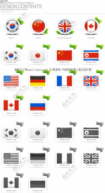 世界各国国旗图标矢量素材AI