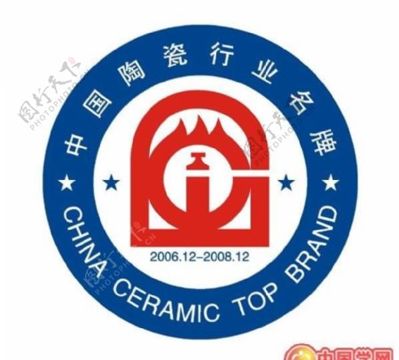 矢量中国陶瓷行业名牌标志
