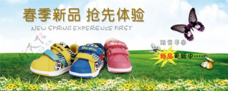 淘宝商城春季童鞋广告图图片