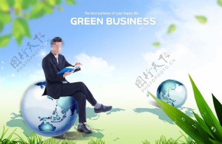 高清商务绿色概念草树素材