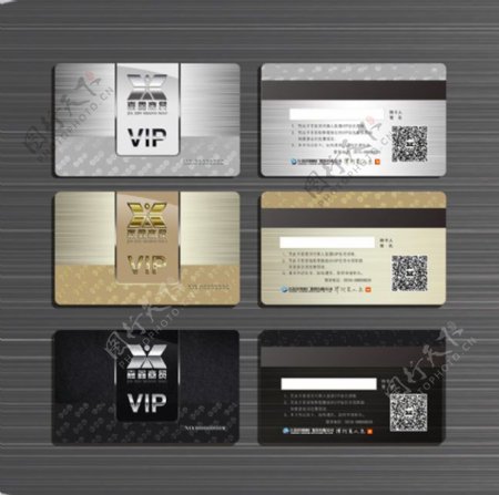 商贸公司vip会员卡设计模板psd素材