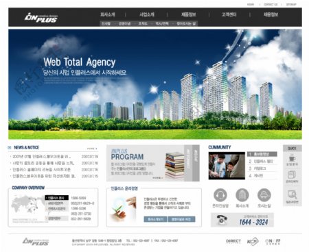 韩国商务展示网页设计模板