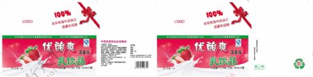 草莓酸奶包装图片