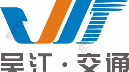 吴江交通logo图片
