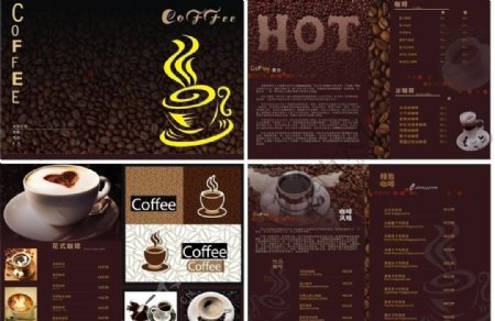 咖啡宣传册图片