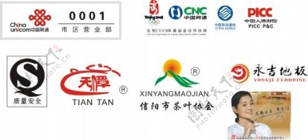 中国联通中国人财保险矢量标志