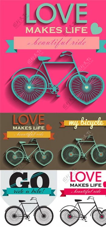 爱心单车自行车卡片