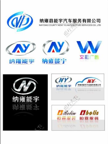 logo标识图片