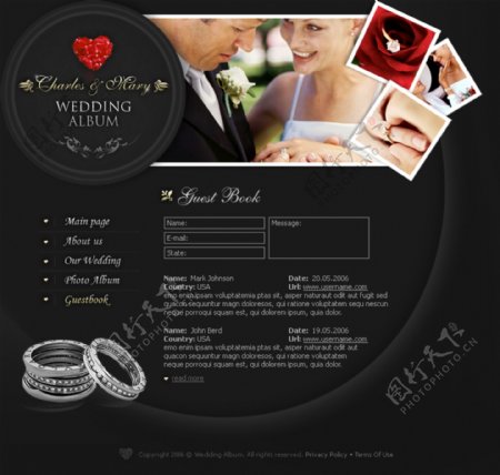 婚庆网站3图片