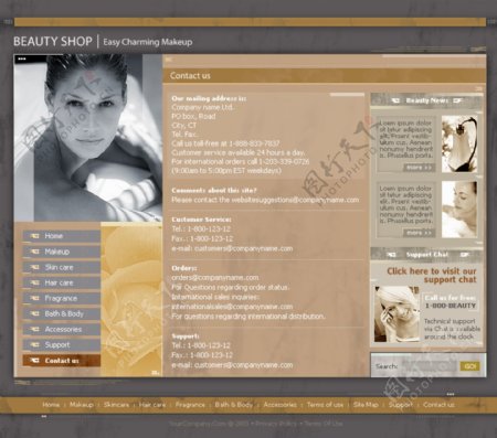化妆品网页设计模板图片