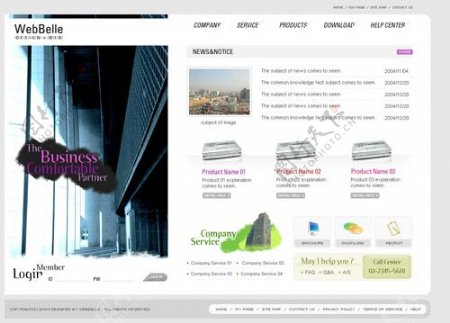 企业网页设计模板