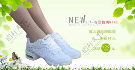 2014年新款时尚春夏海报鞋子