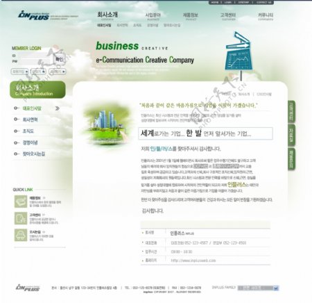 科技韩国风网页模板图片