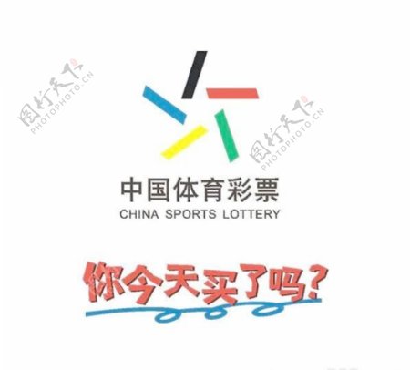 矢量中国体育彩票标志一