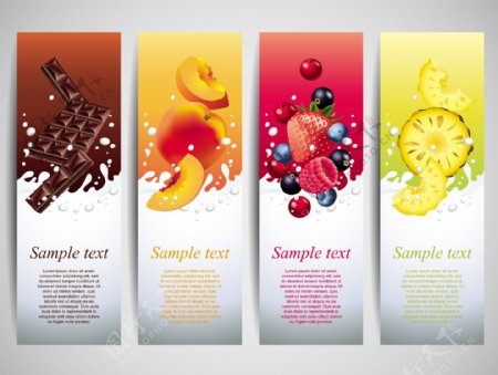 食物水果广告背景设计