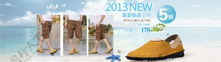 淘宝夏季男鞋沙滩鞋促销海报