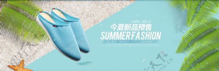 夏季清凉男鞋海报