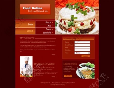 蛋糕美食网站模板