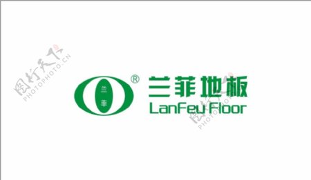 兰菲地板logo图片