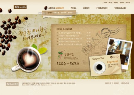 爱情主题咖啡厅网页模板