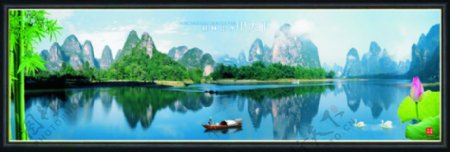 桂林山水甲天下风景画