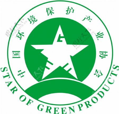 中国环境保护标志