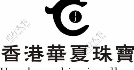 香港华夏珠宝logo图片