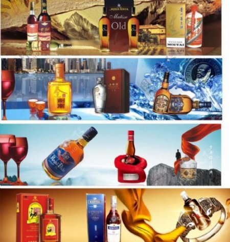 酒广告图片
