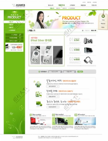 网站模版内页产品中心