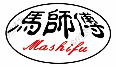 马师傅logo图片