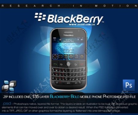 Blackberry手机psd分层素材