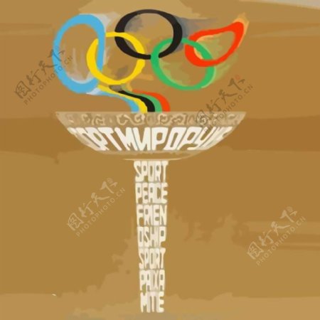 印花矢量图奥运会专题艺术效果水彩文字填充免费素材