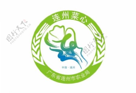 连州菜心logo图片