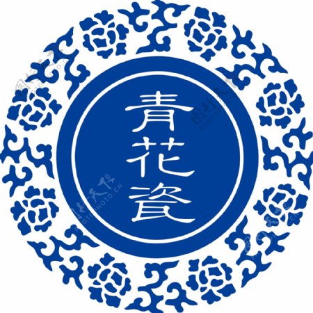 青花瓷酒圆商标