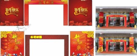 春节大门装饰图片