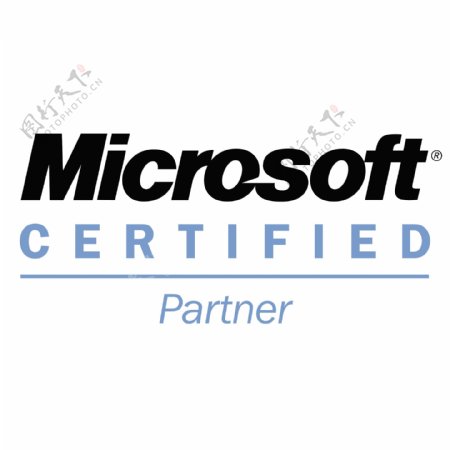 微软认证合作伙伴