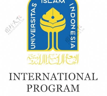 国际计划印度尼西亚伊斯兰大学
