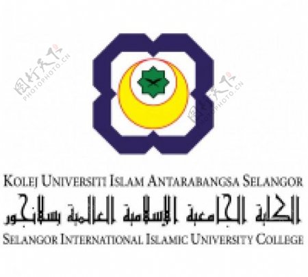 伊斯兰大学antarabangsa雪兰莪