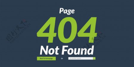 404出错页面网站模板PSD分层