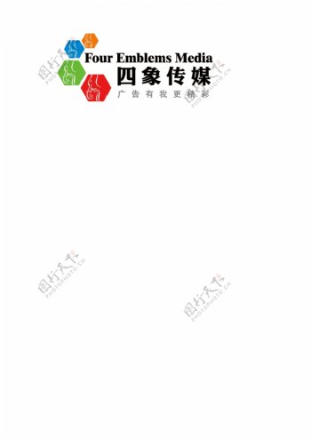 四象传媒logo图片
