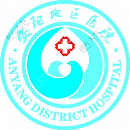 安阳市濮阳地区医院标志