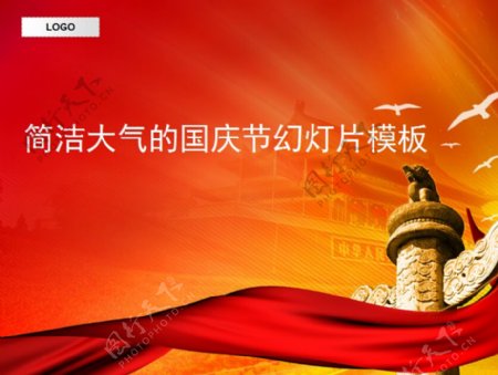 天安门华表背景的十一国庆节