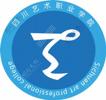 四川艺术职业学院Logo矢量素材