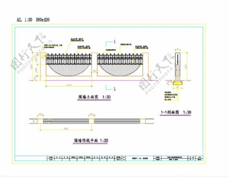 建施围墙cad图纸