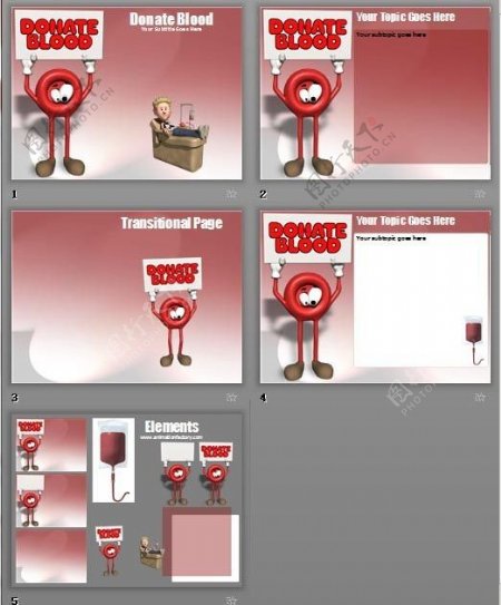 捐献血液卡通红血球PPT素材