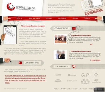企业宣传网页模板设计