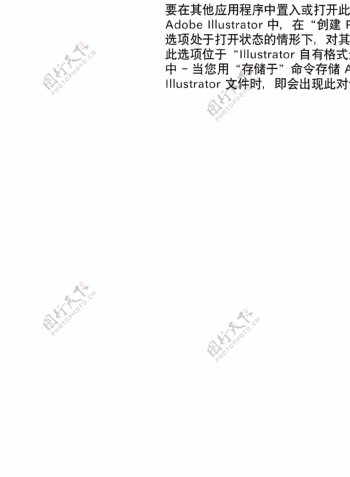 中文字体设计矢量素材03